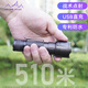 在路上M9-PRO-2代遠(yuǎn)射小手電 USB直充電強(qiáng)光手電筒迷你小型便攜防水超亮 [薦]超聚光 2000流明 白光6500K
