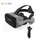 千幻魔鏡 VR 9代vr眼鏡3D智能虛擬現(xiàn)實ar眼鏡家庭影院游戲 藍光鏡片+VR資源+遙控器 適用于4.7-6.7英寸手機屏幕