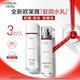 歐萊雅復顏抗皺水乳套裝 精粹清乳柔膚水130ml+專研抗皺緊致乳110ml