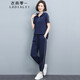衣典零一（LEDIALYI）時尚洋氣運動兩件套裝女2024夏季女裝新款中年休閑褲哈倫褲子夏天 藏青色 3XL