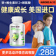 AMCNO ACIO美國進口L-賴氨酸 成人兒童學(xué)生青少年 含鋅維生素b12賴氨酸 1瓶【體驗裝】