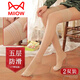 貓人（MiiOW）高端長(cháng)筒絲襪女夏季款防勾絲耐磨半截過(guò)膝襪防滑黑肉色高筒襪 【五重防滑】2雙膚色 棉底 均碼