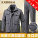 誠(chéng)墨（CHENGMO）純棉工作服春秋套裝戶外電焊汽修工裝服勞保服夾克立領(lǐng)工廠服耐磨 479純棉【深灰】套裝（衣服+褲） 180/2XL建議體重140-160斤