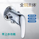 浴安特明裝淋浴龍頭冷熱水混水閥太陽(yáng)能帶上水老式開(kāi)關(guān)閥熱水器洗澡龍頭