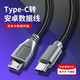 智能力 Type-c轉(zhuǎn)安卓Micro數(shù)據(jù)線MiNi usbmp3移動(dòng)硬盤相機(jī)轉(zhuǎn)接頭行車記錄儀耳機(jī)麥克風(fēng)數(shù)據(jù)傳輸車載充電 Type-C轉(zhuǎn)Micro USB公對(duì)公數(shù)據(jù)線 50cm