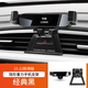 捷魅業(yè)適用于吉利車(chē)載手機支架汽車(chē)專(zhuān)用導航手機支架專(zhuān)用卡扣式底座配件 15-22款博越 專(zhuān)用底座