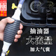 東之天地 抽油器汽車(chē)手動(dòng)油箱吸油管汽油泵摩托車(chē)吸油器自吸車(chē)家用 2米軟管【帶喉箍】
