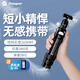 富圖寶（Fotopro）P2MINI小巧超輕便攜碳纖維三腳架云臺微單相機單反桌面支架旅行戶(hù)外拍照口袋三角架相機支撐架子 P-2 MINI腳架