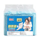 周大人成人護(hù)理墊 隔尿墊老年人專(zhuān)用尿不濕紙尿褲孕產(chǎn)婦產(chǎn)褥墊紙尿墊 90片(尺寸:60*60cm)