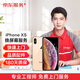 Apple iPhoneXS 上門(mén)換屏幕 手機(jī)屏幕維修換新 品質(zhì)配件