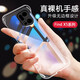莫維斯oppoFINDX5/手機殼天璣版findx5pro無(wú)邊框手機套全包鏡頭防摔保護套超薄四角防摔 【findx5pro】高品質(zhì)透明殼