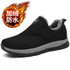 足力健艾爸爸老人鞋秋冬新款男皮面一腳蹬中老年人健步鞋散步鞋休閑鞋運(yùn)動(dòng)鞋 QA925黑色男棉鞋 42