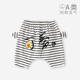 婧麒（JOYNCLEON）寶寶屁屁褲夏季薄款嬰兒衣服大PP褲棉男女童外穿褲子兒童短褲夏 條紋鴨 80cm