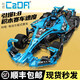 趣小班咔噠cada積木C64004拼裝方程式fe賽車f1汽車8-9-12歲男孩玩具雙鷹 FE賽車+1667顆粒+靜態(tài)