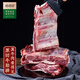 德穆清原切牛肋排骨清真帶骨牛肉4斤生鮮燉煮煲湯牛排骨新鮮牛仔骨冷凍 2kg