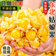 姑娘果東北特產(chǎn)大果水果新鮮黃金莓當(dāng)季現(xiàn)摘燈籠果黃菇娘洋姑涼果 姑娘果【2斤裝】