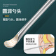 博友（BO YOU）鈦合金挖耳勺采耳工具成人挖耳朵神器掏耳勺家用扣耳勺C-2387