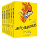 任選裝在口袋里的爸爸全43冊新版全能超人山海經(jīng)楊鵬小學(xué)生兒童文學(xué)三四五六年級課外閱讀書籍兒童故事書萬 能打印機(jī)平行世界的我 【第四輯】裝在口袋里的爸爸（22-28）
