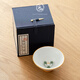 陶云尚（tao Yun Shang）汝窯手捏花茶杯開(kāi)片可養主人杯品茗杯陶瓷功夫茶具茶碗個(gè)人單杯 汝窯【手捏花斗笠杯】月白禮盒裝
