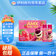 伊利安慕希AMX長白山高端藍莓風味酸奶整箱牛奶230g*10瓶常溫送禮營養(yǎng) 5月底產(chǎn)-安慕希高端草莓味酸奶