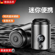 小米石電動(dòng)剃須刀德國品質(zhì)電動(dòng)刮胡刀迷你小型小鋼炮便捷式剃胡刀七夕情人節禮物 太空灰【LED數顯+精磨刀頭】