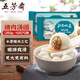 五芳齋 速凍鮮肉湯圓量販裝 350g*2袋 20只 速凍湯圓元宵早餐食品湯團(tuán)