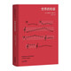【官方直營(yíng)】世界的和諧 高山科學(xué)經(jīng)典系列 “天空立法者”開(kāi)普勒代表作 影響牛頓 愛(ài)因斯坦 霍金 為哥白尼“日心說(shuō)”提供了完備數(shù)學(xué)模式  果麥出品  閱讀狂歡節(jié)