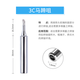 HANDSKIT通用黃花907烙鐵頭大小刀頭馬蹄形尖頭60w恒溫內(nèi)熱式烙鐵頭發(fā)熱芯 907-3C咀 馬蹄嘴