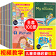 英語分級繪本3-6歲全套兒童幼兒英語啟蒙有聲繪本閱讀小學一二三年級必讀老師推薦幼兒園英文零基礎英文入門練習自然拼讀教材口語小班中班大班一二年級課外閱讀英語繪本 幼兒英語分級閱讀全100冊