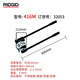 RIDGID彎管器400系列手動(dòng)不銹鋼管銅管彎管機(jī)彎儀表管折彎器美國(guó)里奇 416M 32053彎16mm管