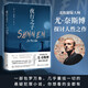夜行之子 北歐懸疑大師尤奈斯博 探討人性之作 雪地之血獵豹救贖者 恐怖懸疑推理小說(shuō) 罪惡救贖  博集天卷正版包郵 夜行之子