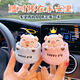 齊選小豬豬汽車(chē)擺件治愈系可愛(ài)搖頭小豬創(chuàng  )意個(gè)性車(chē)內中控臺裝飾品公仔 甜蜜豬+快樂(lè )豬