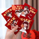 紅包結婚專(zhuān)用小紅包袋婚禮接親游戲道具創(chuàng  )意堵門(mén)利是封迷你小喜包 大紅50個(gè)裝燙金卡通新婚快樂(lè )款