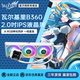 瓦爾基里（VALKYRIE）B360/B360GT 一體式CPU水冷散熱器2吋IPS液晶屏多平臺支持ARGB光效一線通高密度低水阻冷排FDB風(fēng)扇 B360白色 2.0吋IPS液晶屏