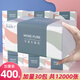 清沐純子400張抽紙30大包整箱家用實(shí)惠裝紙巾面巾紙餐巾紙抽餐巾紙衛(wèi)生紙 4層 400張*30包