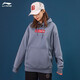李寧（LI-NING） 衛(wèi)衣男女同款2022新款春秋季女裝上衣純棉寬松運(yùn)動(dòng)服 火石藍(lán) L/175