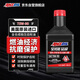 安索（AMSOIL）原裝進口全合成75W90齒輪油帶限滑摩托車汽車分動箱差速器油946ML