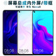 盾令 屏幕可適用于華為nova4屏幕總成帶框電池后蓋金屬中框觸摸屏液晶屏顯示屏內(nèi)外屏一體屏手機(jī)屏 適用于 華為Nova4 屏幕總成