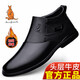 澳洲名袋鼠AUSFAMDS品牌皮鞋男秋冬季舒適加絨保暖商務(wù)休閑棉靴牛皮軟底爸爸鞋大碼47 黑色 加絨 【高檔禮盒裝】 40