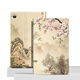 欽靈（QL） 聯(lián)想M10plus TB-X606F平板保護套10.3英寸電腦外殼lenovo防摔全包 M10plus TB-X606F桃花山水畫(huà)+鋼化膜