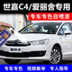 岡圖 雪鐵龍C4世嘉愛(ài)麗舍汽車(chē)補漆筆珍珠白色劃痕修復自噴漆珠光白鉑金灰鯊魚(yú)灰 愛(ài)麗舍-白色 簡(jiǎn)易修復方案