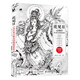 花見(jiàn)2 山海經(jīng)黑白唯美線(xiàn)稿插畫(huà)教程（數藝設出品）