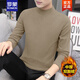 羅蒙（ROMON）半高領(lǐng)春秋莫代爾長(cháng)袖t恤男士秋冬加絨保暖德絨打底衫中領(lǐng)秋衣男 中厚雙面絨-駝色 L 120-135斤