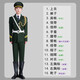學(xué)生升旗手儀式禮服國(guó)旗班儀仗隊(duì)護(hù)衛(wèi)隊(duì)服裝禮樂演出服 綠色男款套餐三 180 【免費(fèi)看樣】