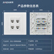 家恩 免打線四位六類電腦插座4口網(wǎng)絡(luò)網(wǎng)線寬帶面板暗裝86型多口rj45千兆水晶頭上網(wǎng)端口灰色6類家用 四位六類千兆網(wǎng)線插座【白色】