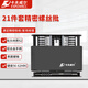 卡夫威爾21件套精密螺絲批  H4*28mm  PS3100