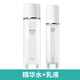 卓沿方旗艦白金緊致賦妍精華水乳液精華面霜緊致淡紋保濕彈潤套裝 精華水乳液