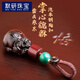 默研（MOYAN）實木汽車鑰匙扣雷擊棗木貔貅掛件紫檀木掛墜掛飾品 雷擊棗木貔貅  A25-109