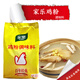 家樂(lè )家樂(lè )雞粉調味料罐裝鮮雞粉煲湯湯底炒菜涼拌腌制煮燉家楽雞鮮粉 袋裝雞粉1.8千克