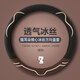紫風(fēng)鈴冰絲汽車(chē)方向盤(pán)套夏季把套四季通用朗逸速騰邁騰君威探岳思域雅閣 摩卡棕-圓形 通用型
